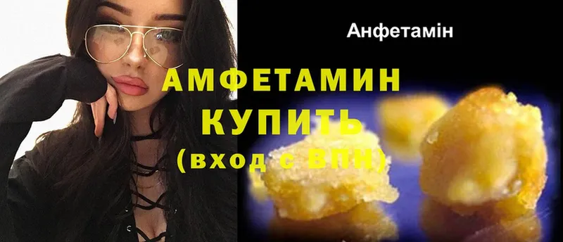 закладки  мориарти Telegram  АМФЕТАМИН 97%  Биробиджан 