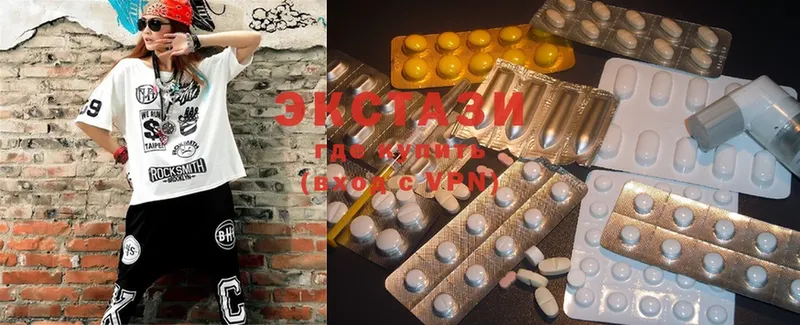 ЭКСТАЗИ 300 mg  Биробиджан 