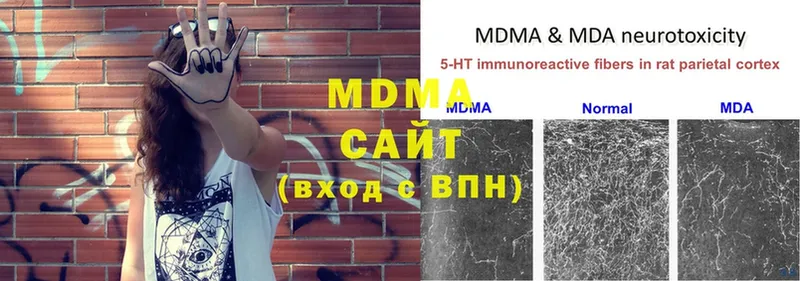 хочу   Биробиджан  MDMA молли 